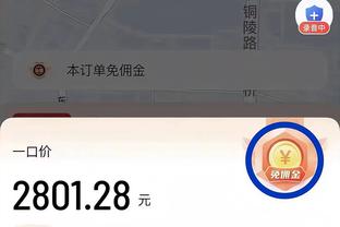 半岛bd体育手机客户端下载截图3